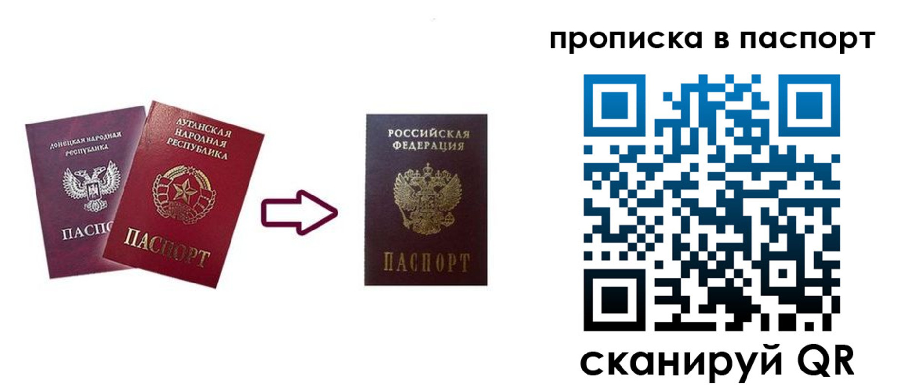 прописка иностранных граждан в Заринске